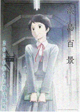 回复术士的重启人生完整版全集在线观看