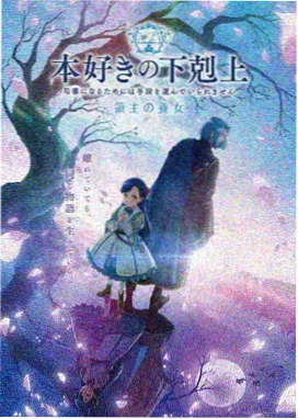 回复术士的重启人生高清在线观看