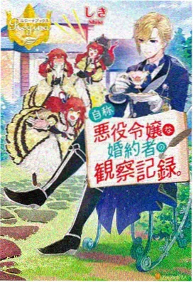 回复术士的重启人生精彩片段